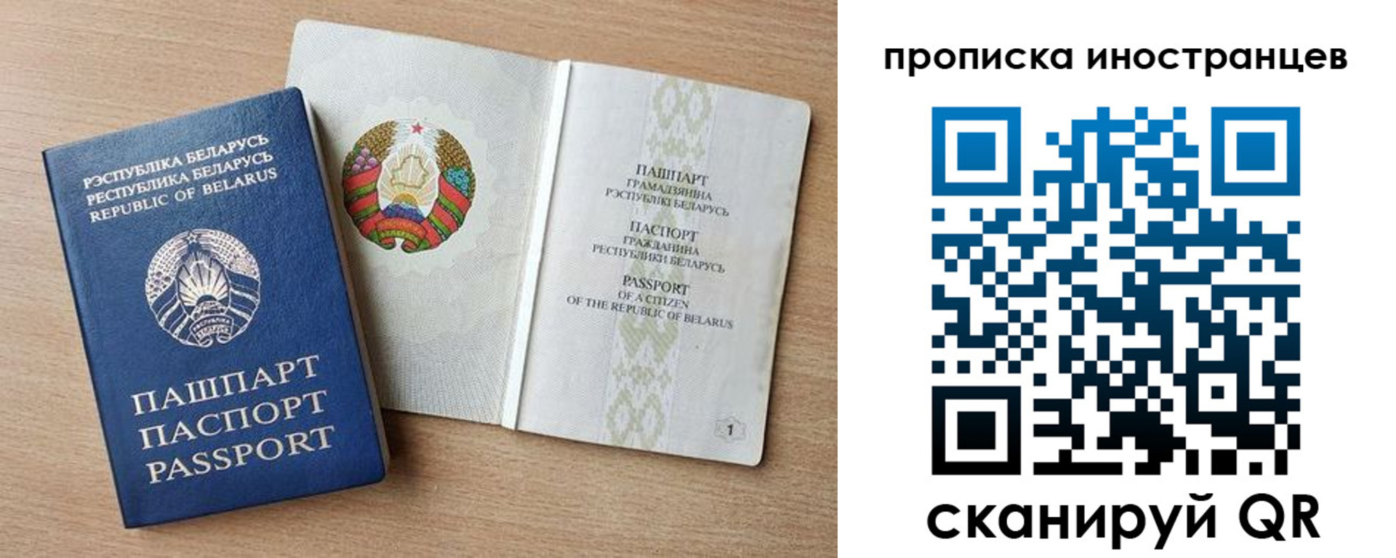 регистрация для школы в Осташкове