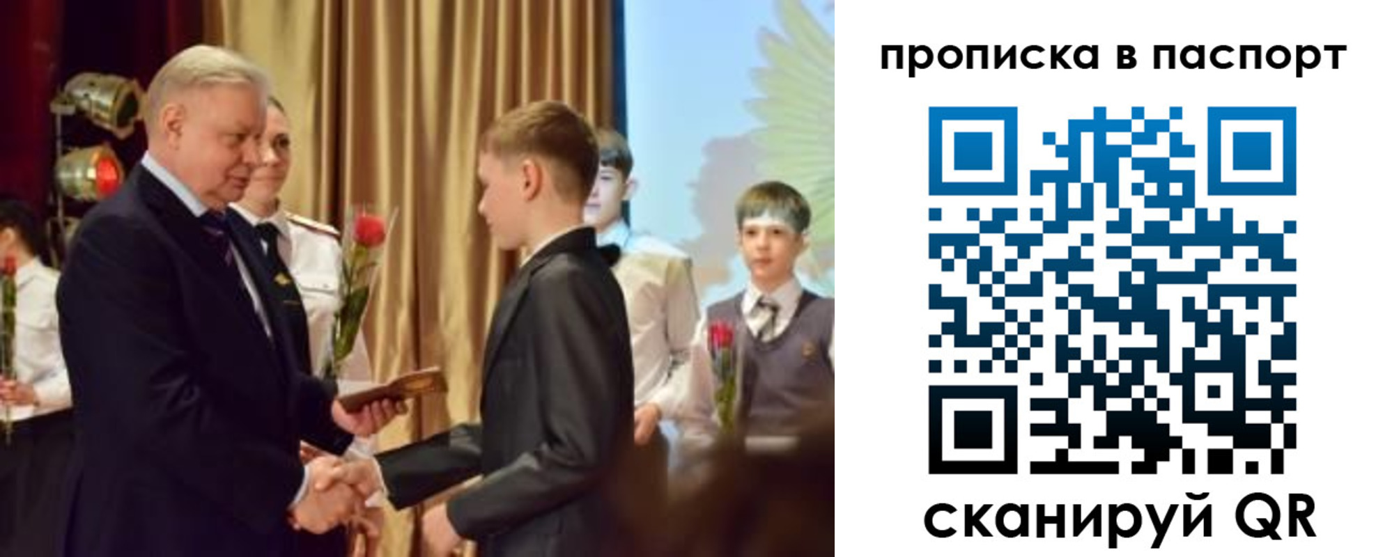 регистрация в Осташкове