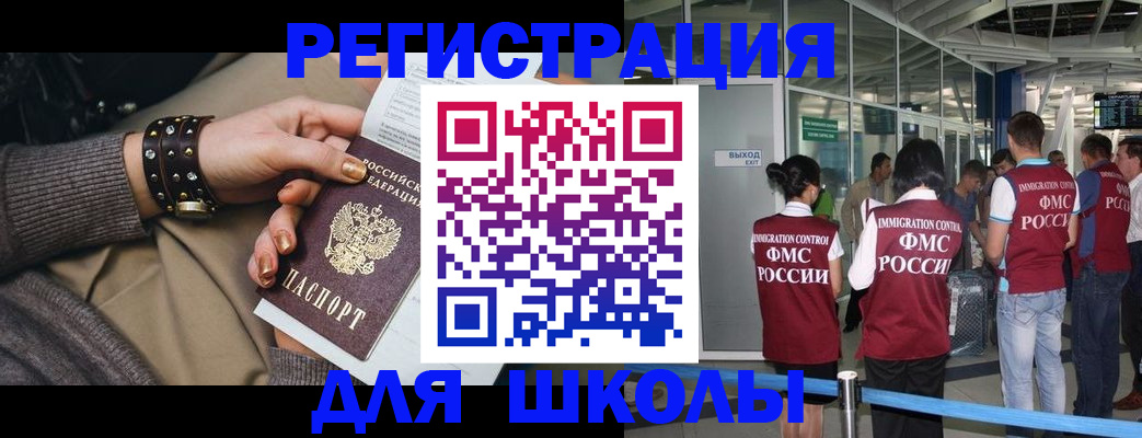 временная регистрация госуслуги в Осташкове